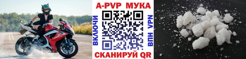 Alfa_PVP СК КРИС  где можно купить наркотик  Нижний Ломов 