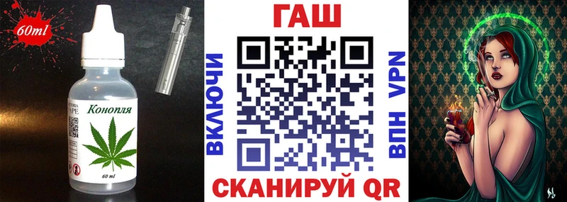 Печенье с ТГК марихуана даркнет сайт Нижний Ломов