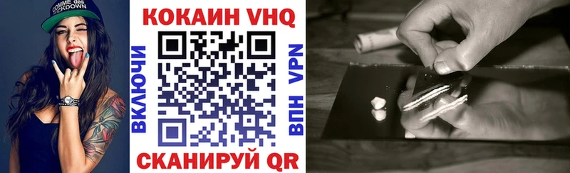 КОКАИН Fish Scale  где купить наркотик  мега вход  Нижний Ломов 