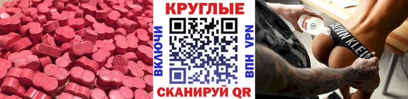 ЭКСТАЗИ Cube  что такое   blacksprut зеркало  Нижний Ломов 