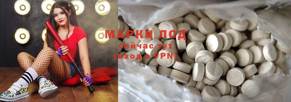 кристаллы Алексеевка