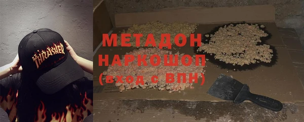 кристаллы Алексеевка