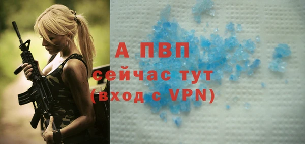 кристаллы Алексеевка