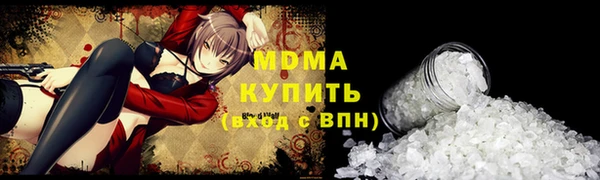 кристаллы Алексеевка
