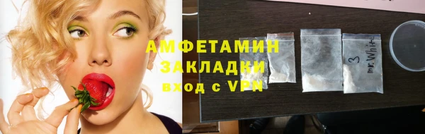кристаллы Алексеевка