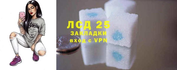 марки lsd Алзамай