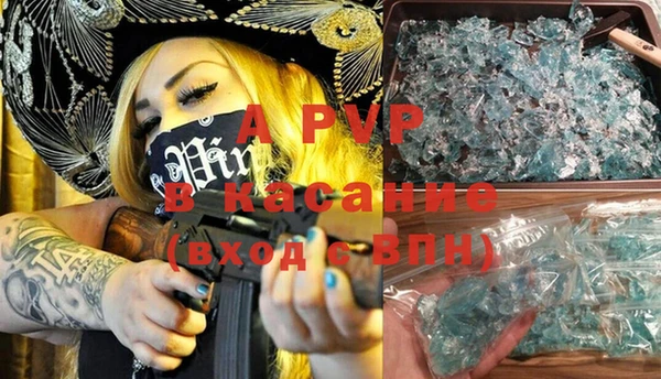 кристаллы Алексеевка