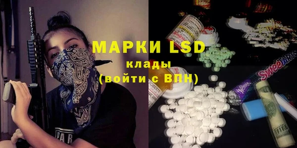 марки lsd Алзамай