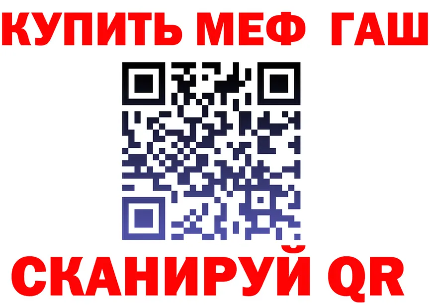МЯУ-МЯУ мука как войти это OMG Нижний Ломов
