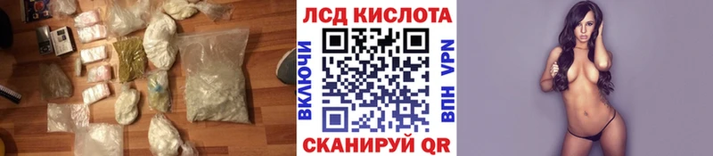 ОМГ ОМГ как войти где найти наркотики Нижний Ломов ЛСД экстази кислота