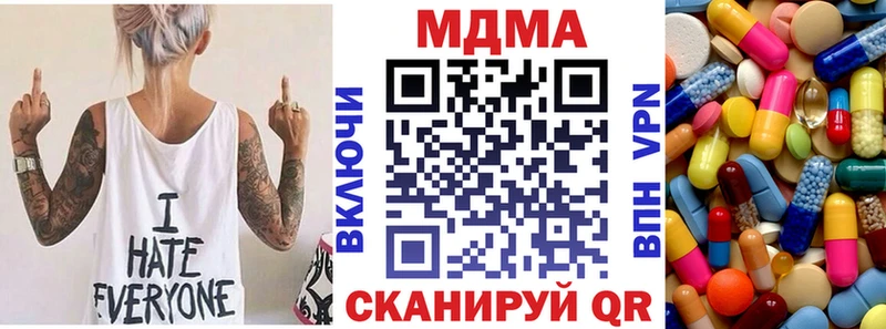 МДМА молли  Нижний Ломов 
