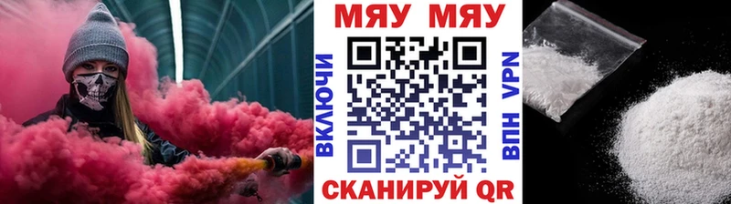 Мефедрон 4 MMC  Нижний Ломов 
