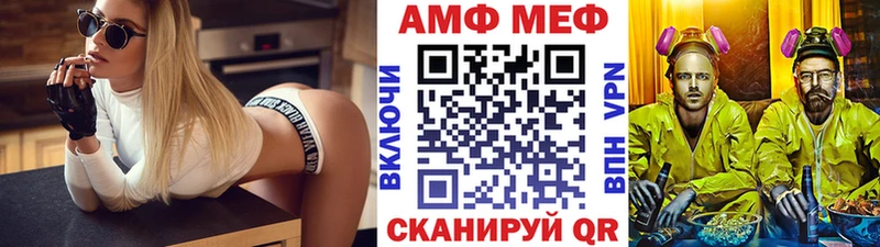 ссылка на мегу tor  Нижний Ломов  Метамфетамин витя 