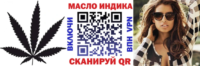 Дистиллят ТГК вейп  даркнет Telegram  Нижний Ломов  omg tor 